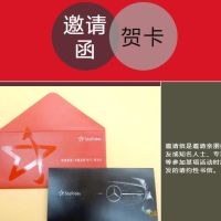 精品｜一封帶氣質(zhì)的邀請函，一張值千金的賀卡