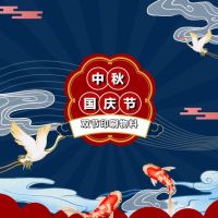 中秋國慶雙節(jié)｜廣告印刷換檔可以這么輕松？