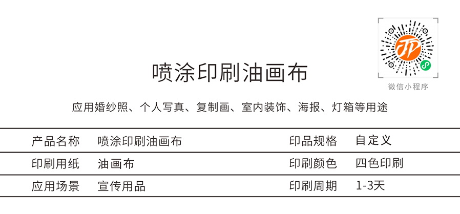 網(wǎng)站詳情-OK-模板-14_195 X 91毫米_編號(hào)001