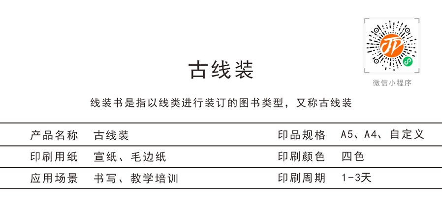 yo_195 X 91毫米_編號(hào)001
